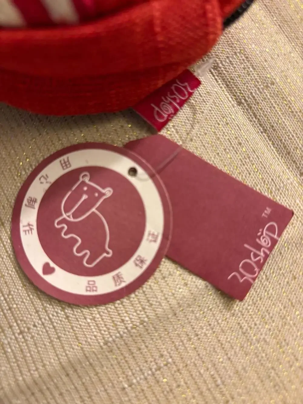Zara Kids Plush Camel Crossbody Bag and ZoShop Red Fish Coin Purse Bundle
